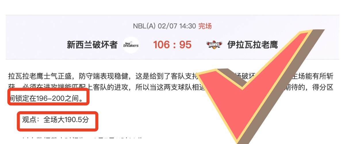 全紅嬋荣膺,年度跳水女,运动员大奖,NG体育app下载,NG体育官网,NG体育官方网站,NG体育平台