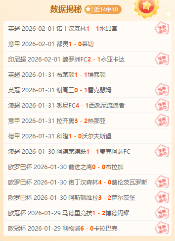 中国女足,分钟绝杀日,惊险进决赛,NG体育app下载,NG体育官网,NG体育官方网站,NG体育平台