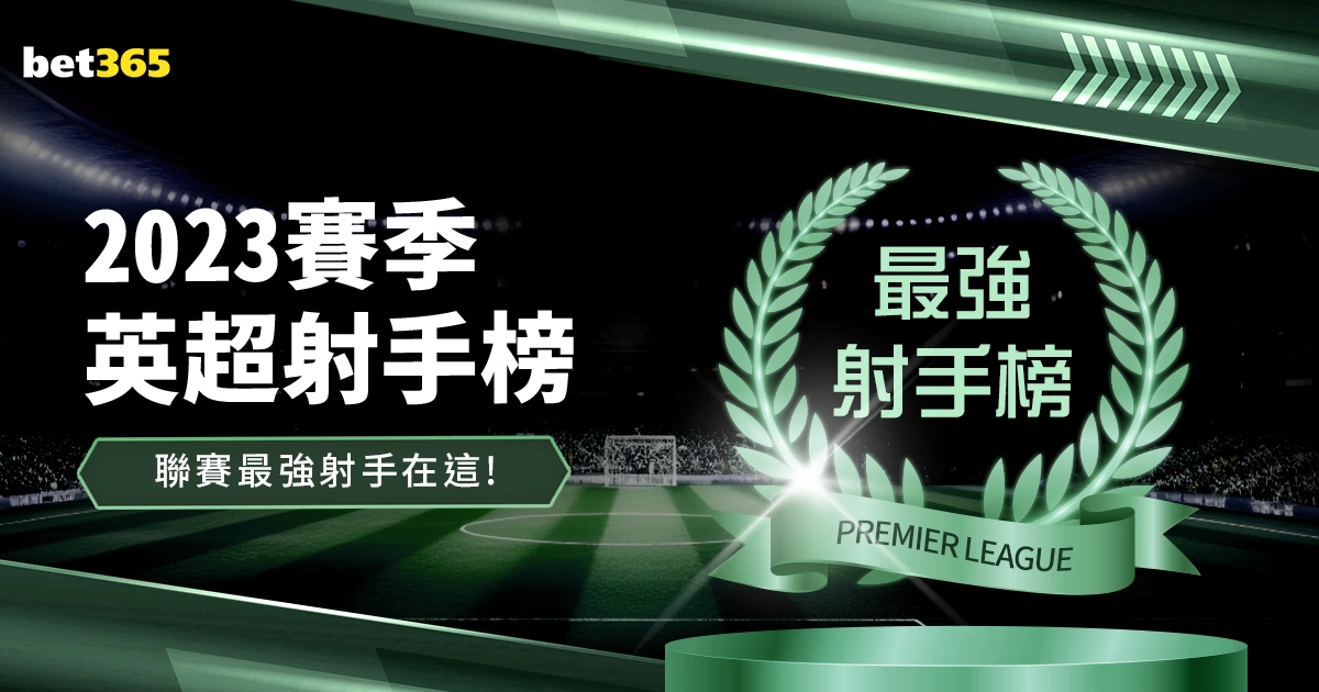 国足精神振,对阵沙特,比赛日能否,NG体育app下载,NG体育官网,NG体育官方网站,NG体育平台