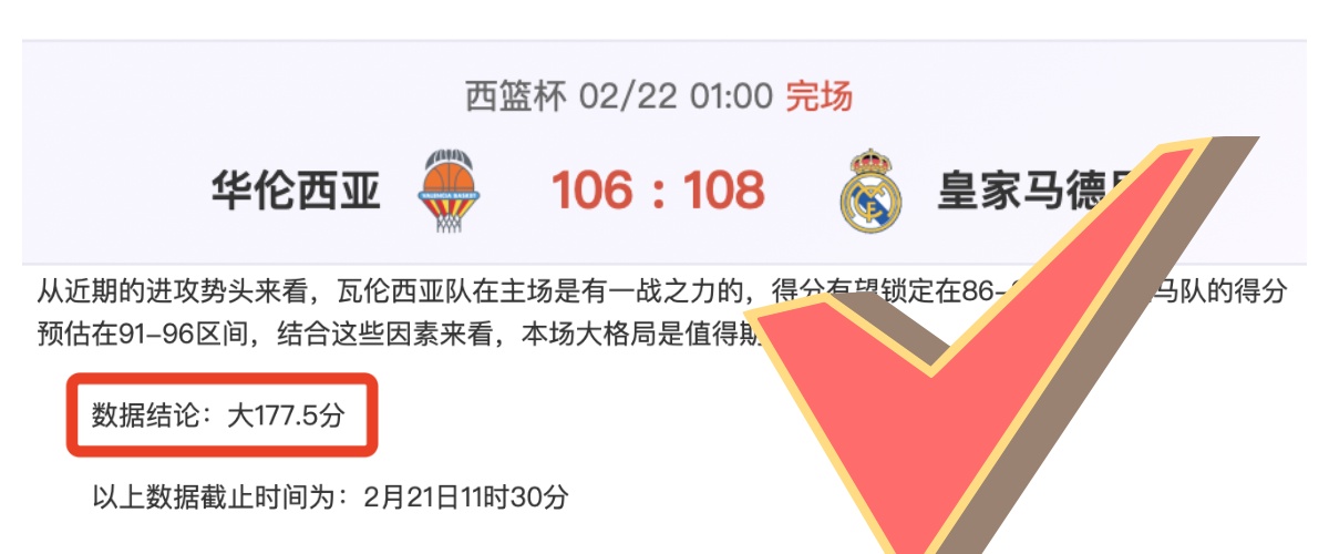 桑普多利亞,展望皮爾洛,前途,NG体育app下载,NG体育官网,NG体育官方网站,NG体育平台