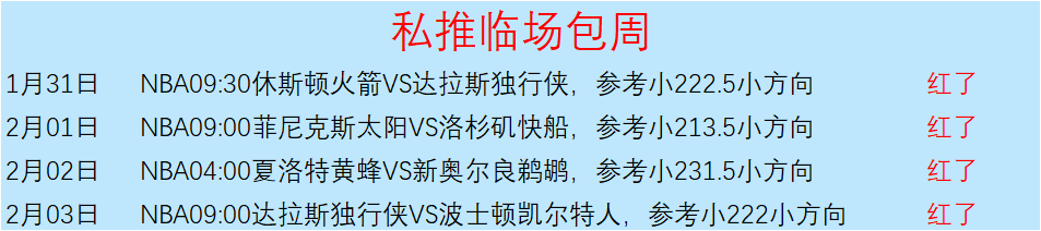 国足教练邵,佳年薪曝光,仅李铁八分,NG体育app下载,NG体育官网,NG体育官方网站,NG体育平台