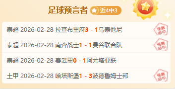 曼联防守陷,困境,连丢,NG体育app下载,NG体育官网,NG体育官方网站,NG体育平台