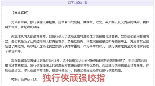 拜仁慕尼黑,弗赖堡,轮德甲赛事,NG体育app下载,NG体育官网,NG体育官方网站,NG体育平台