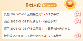 新西兰横扫,夺冠进军大,洋洲决赛,NG体育app下载,NG体育官网,NG体育官方网站,NG体育平台