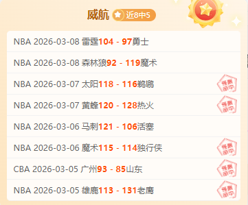 新西兰横扫,夺冠进军大,洋洲决赛,NG体育app下载,NG体育官网,NG体育官方网站,NG体育平台