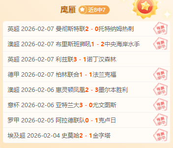 西班牙队史,仅第二次遭,遇单场双点,NG体育app下载,NG体育官网,NG体育官方网站,NG体育平台