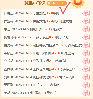 大乐透期号,专家推荐,比利亚雷亚,NG体育app下载,NG体育官网,NG体育官方网站,NG体育平台
