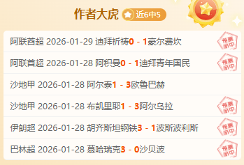 霸气十连胜,昨日全胜荣,今日王牌之,NG体育app下载,NG体育官网,NG体育官方网站,NG体育平台