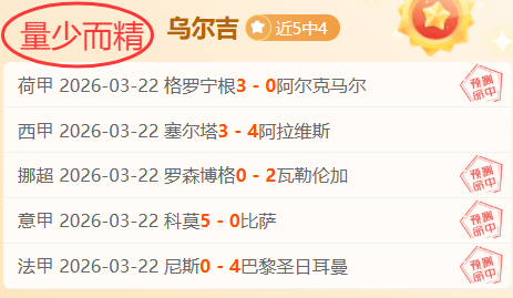 大乐透期号,专家推荐,雄鹿主场质,NG体育app下载,NG体育官网,NG体育官方网站,NG体育平台