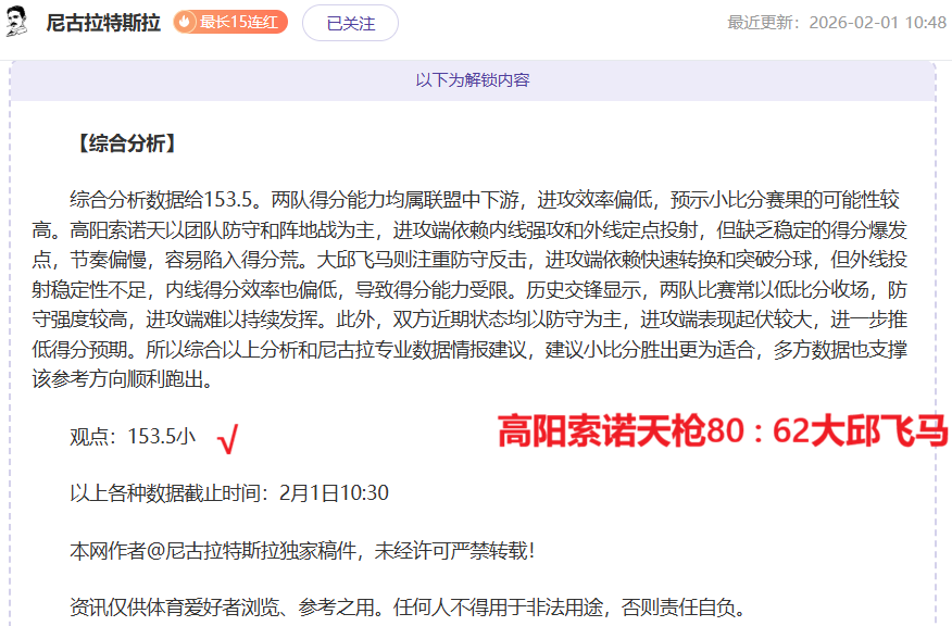 台北女足队,员展望,面对中国女,NG体育app下载,NG体育官网,NG体育官方网站,NG体育平台