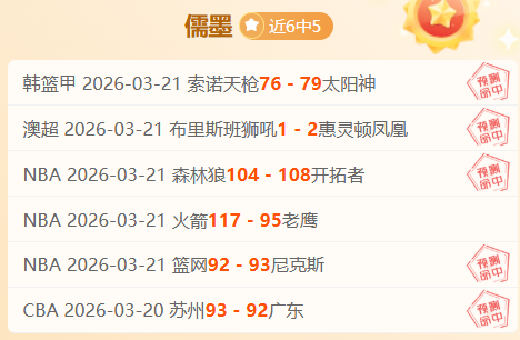 中国女子花,剑队,年后再夺世,NG体育app下载,NG体育官网,NG体育官方网站,NG体育平台