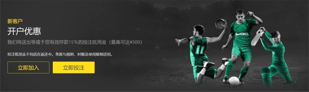 2026欧洲杯赛事前瞻：NG体育为您带来全方位数据分析