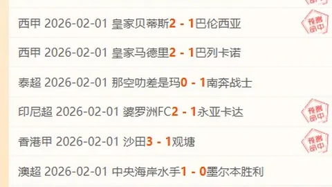 “尼克斯主场激战正酣！连续11胜显威，挑战开拓者能否延续胜势？”