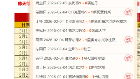 杨鸣公布：张镇麟今晚无法出战，韩德君今晚首秀登场