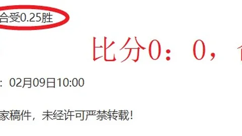 “94分钟激战基耶萨全力冲刺，惊险化解险情挽救战局！”