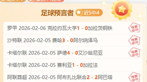 郑钦文迪奥盛宴挥金3亿金币，璀璨名流圈！_腾讯新闻