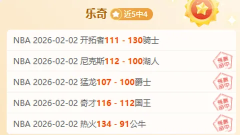 国足精神振奋，对阵沙特，比赛日能否一扫而胜？