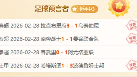 曼联防守陷困境，连丢15球本赛季仅一胜场，亟需解决防守危机！