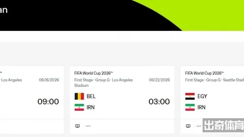 3月4日NBA常规赛：火箭对阵雷霆，亚历山大精彩集锦回顾