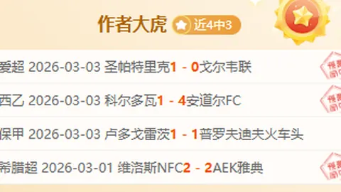 新西兰横扫7-0夺冠进军大洋洲决赛，FIFA积分超国足一筹，迈向世界杯仅一步之遥！