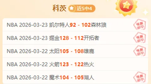 “哈尔滨亚冬会：尼泊尔志愿者深情留恋，第二故乡情动环球资讯广播”