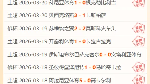 十星篮球NBA每日精选赛事推荐