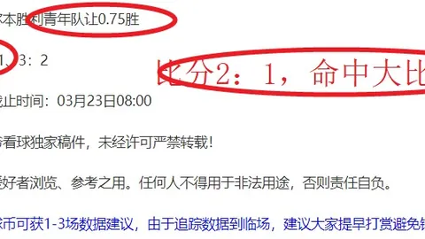 科瓦契奇替补亮相，齐耶赫伤退，狼队与切尔西0-0握手言和