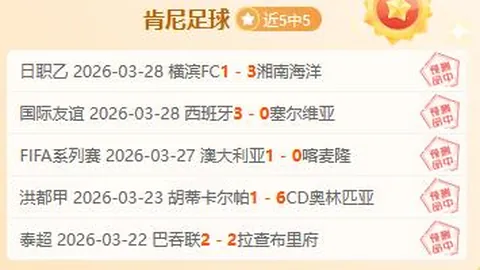 篮球狂欢：巨星共瞻前景，新赛季征途展望如何？