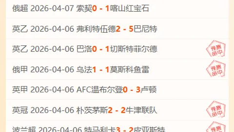 中国女子花剑队14年后再夺世界杯团体冠军！九派新闻